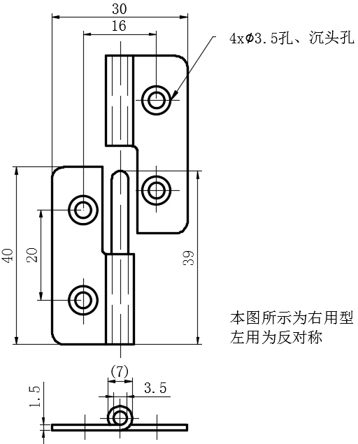 不锈钢可拆卸铰链03型