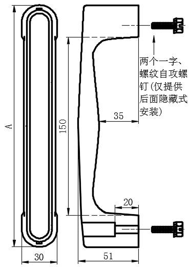 桥式手柄大型