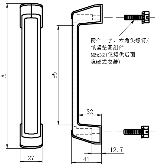 桥式手柄小型