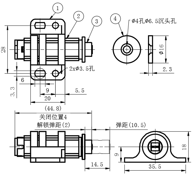 反弹磁吸01型...