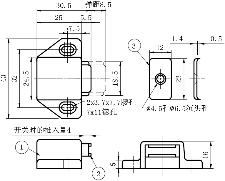 反弹磁吸02型...
