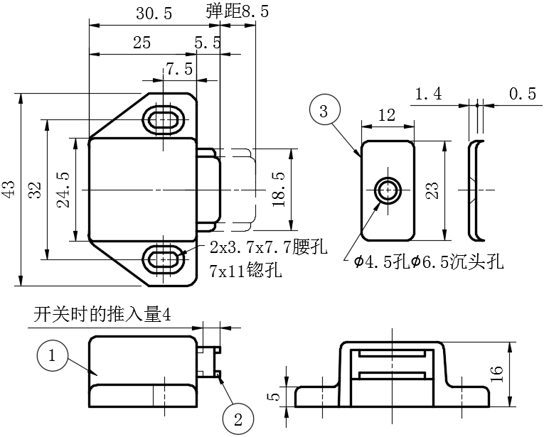 反弹磁吸02型