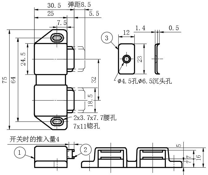 反弹磁吸03型...