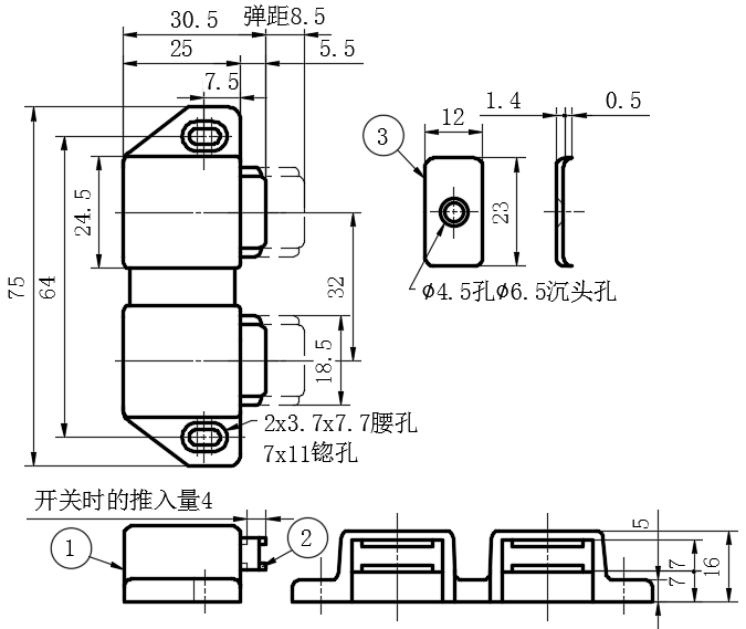 反弹磁吸03型