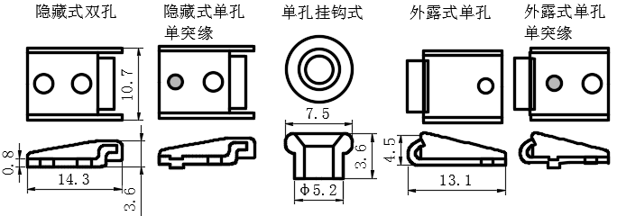 上偏心拉动式门锁02型保持器