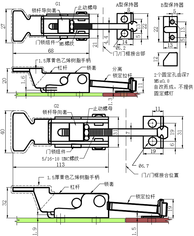 上偏心拉动式门锁05型...