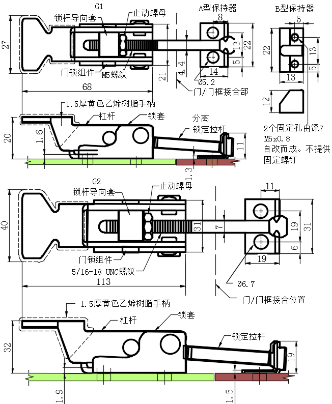 上偏心拉动式门锁05型