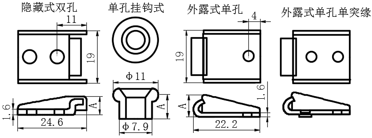 上偏心拉动式门锁08型保持器