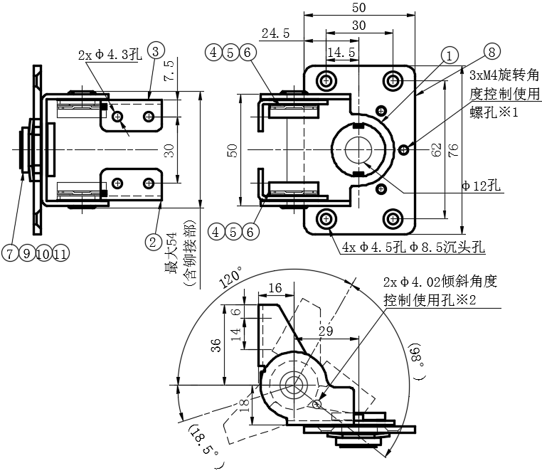 双轴扭矩铰链01型