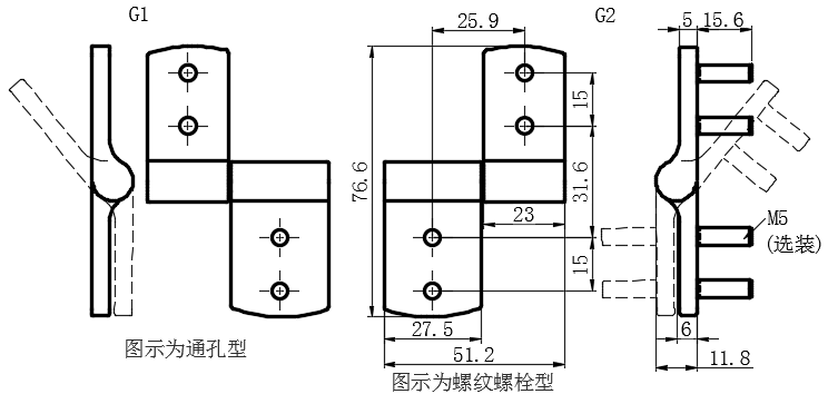 锌合金黑色不对称恒定扭矩铰链04型