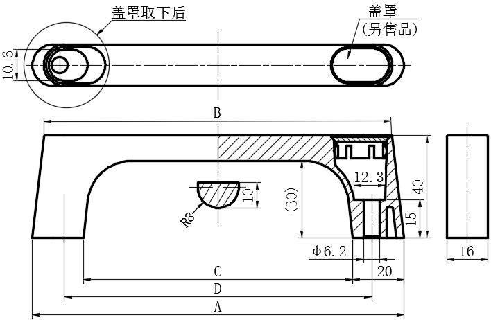 锌合金U形手柄