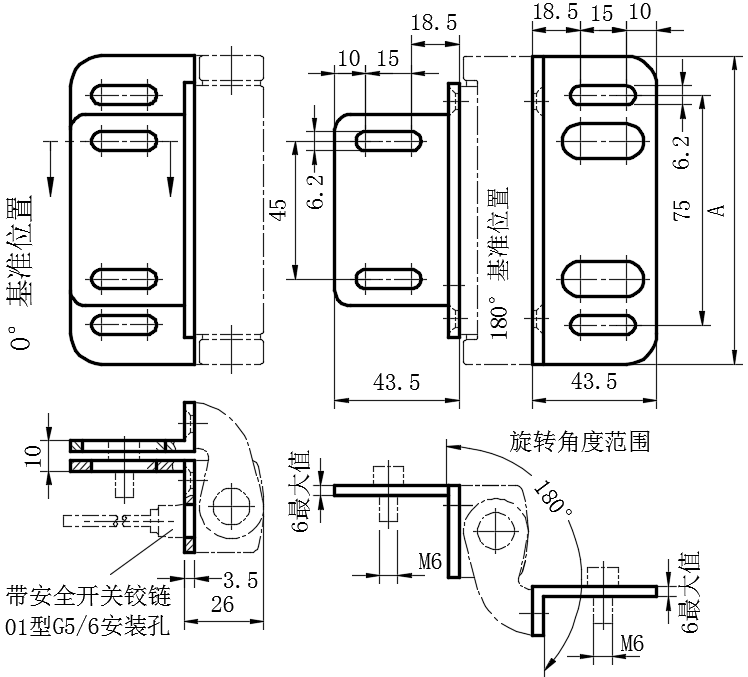 安装板02型