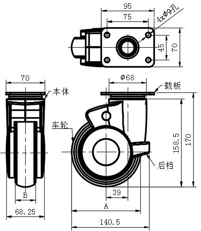 平板式万向脚轮05型...