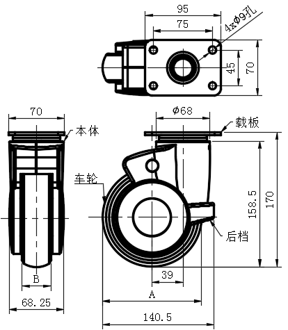 平板式万向脚轮05型