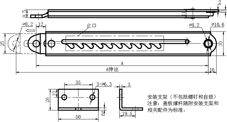 滑动支撑05型