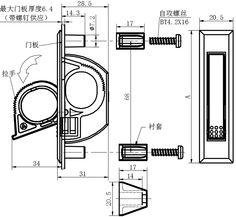 隐藏式拉手