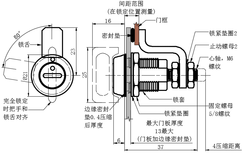 虎钳压缩式门锁06型...