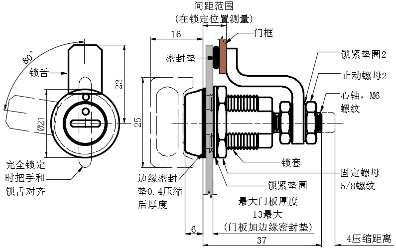 虎钳压缩式门锁06型