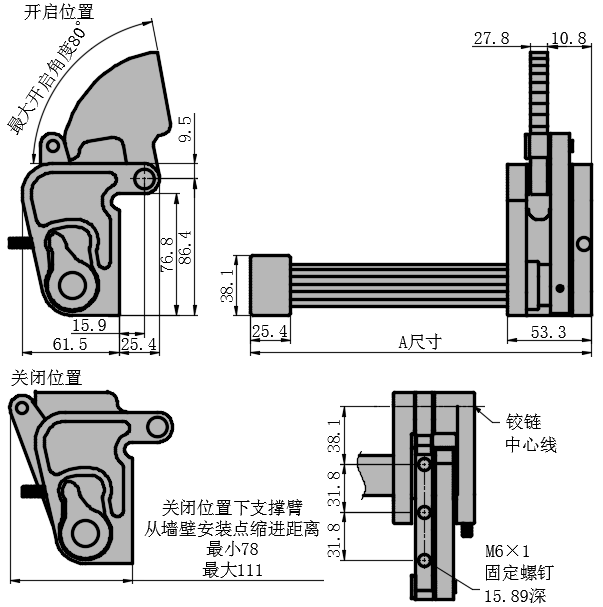 右侧安装平衡铰链