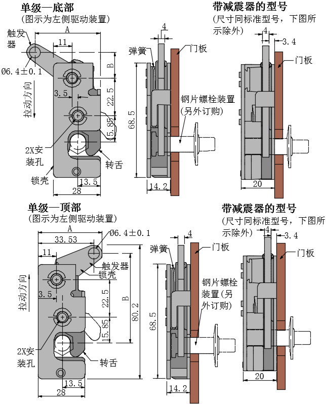 转动式门锁03型