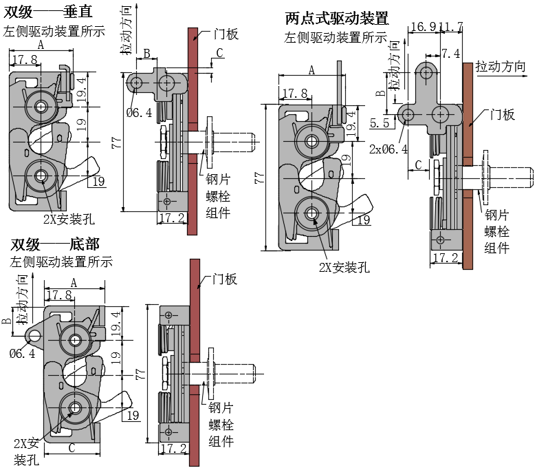 转动式门锁05型