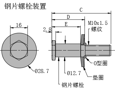 转动式门锁05型钢片螺栓