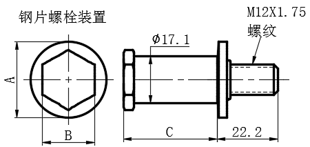 转动式门锁07型钢片螺栓