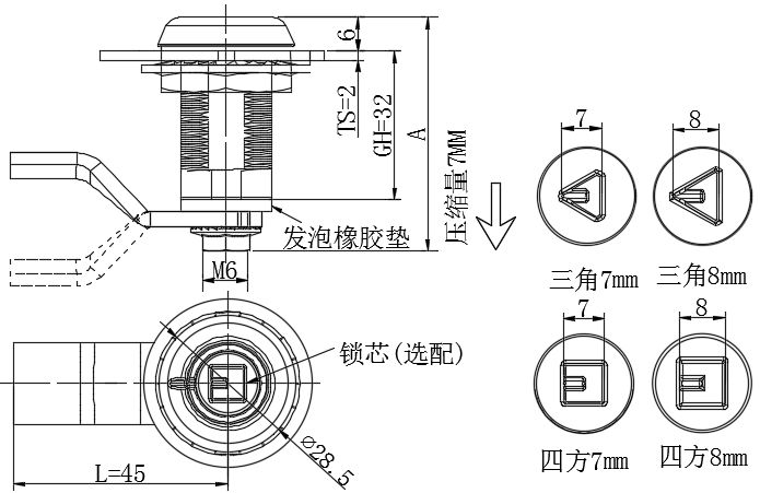 大型固定间距压缩式门锁02型...