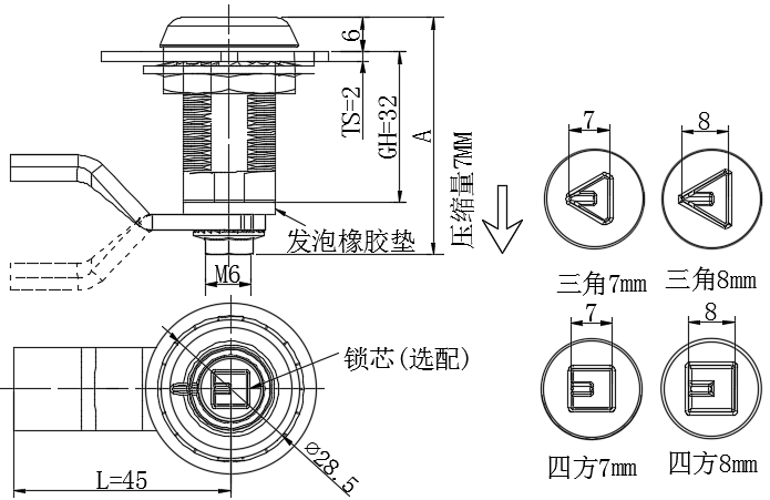 大型固定间距压缩式门锁02型