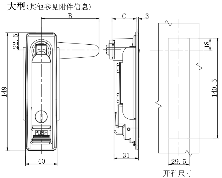 带按钮型摇把锁01型...