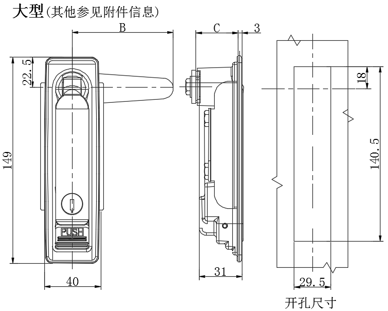 带按钮型摇把锁01型