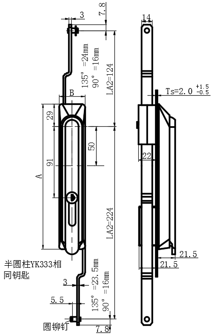 连杆式摇把锁03型...