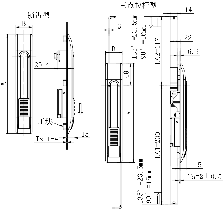 连杆式摇把锁14型