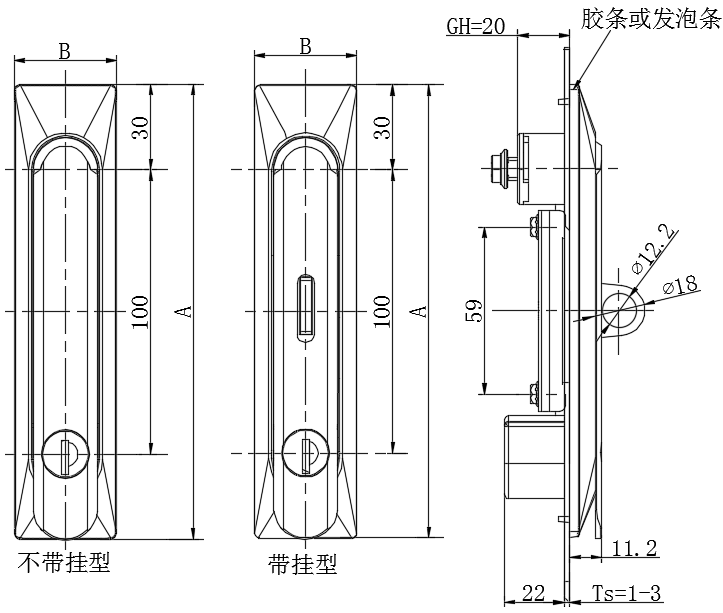 平面型转动把手锁02型