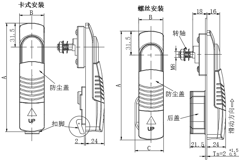 摇把锁12型