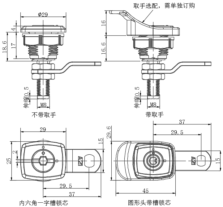 可调间距防震式门锁