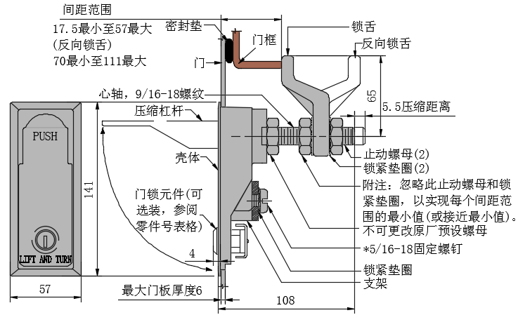 提转埋入压缩式门锁03型...