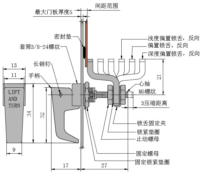 提转埋入压缩式门锁04型