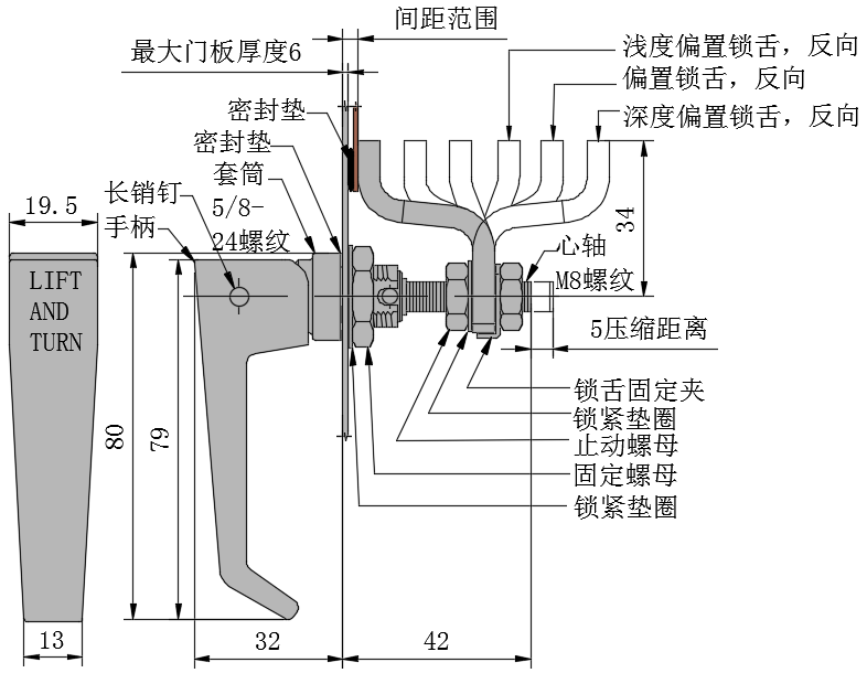 提转埋入压缩式门锁06型