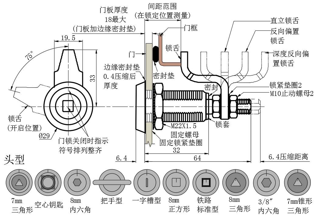 虎钳压缩式门锁01型...