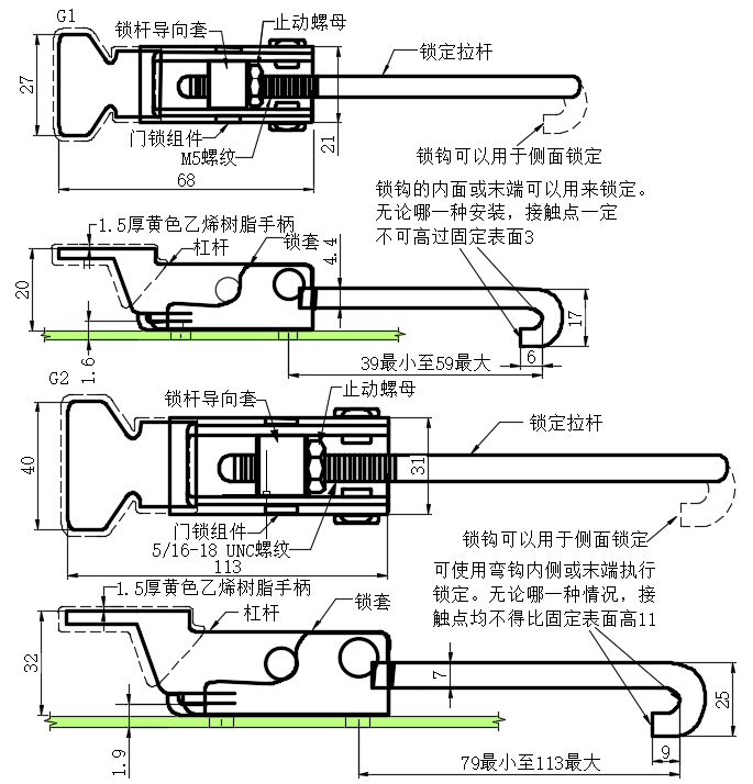 上偏心拉动式门锁15型...