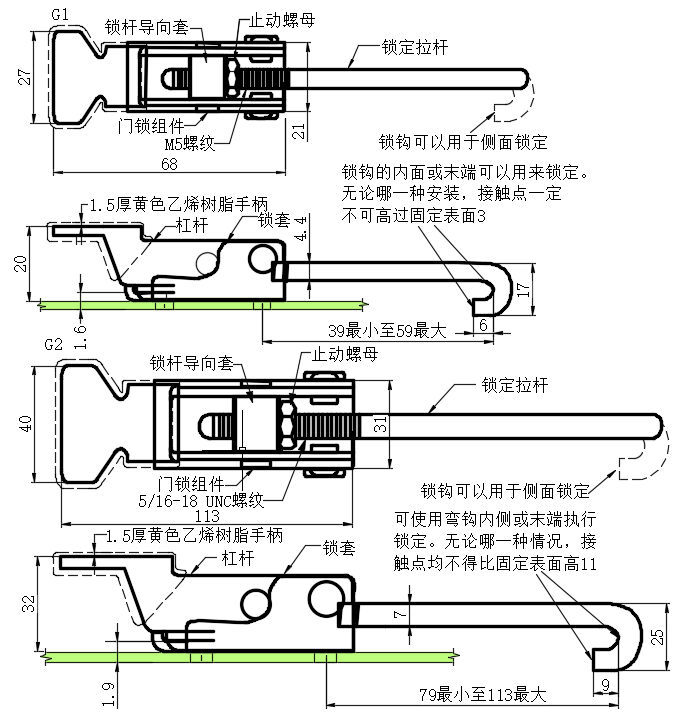 上偏心拉动式门锁15型