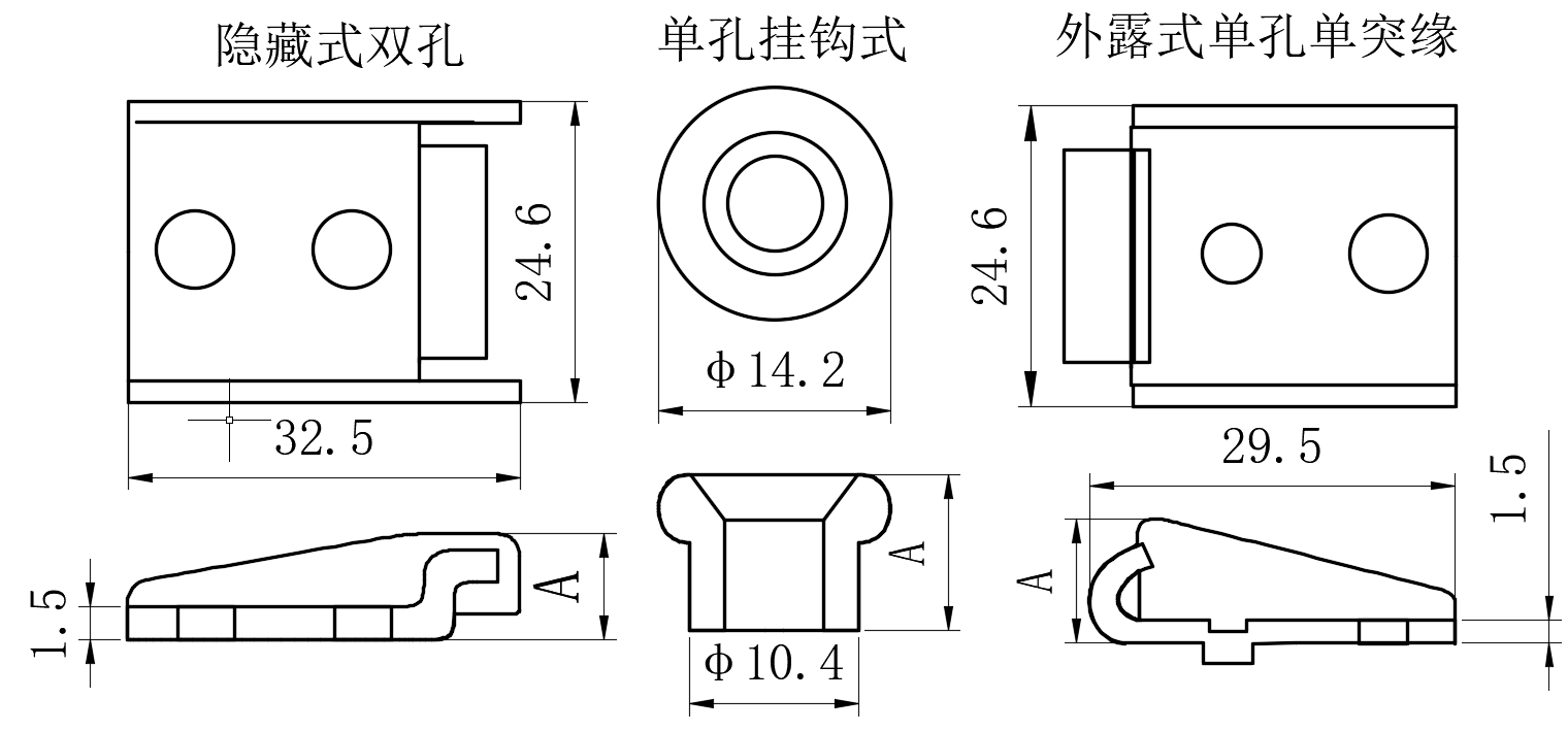 上偏心拉动式门锁09型保持器