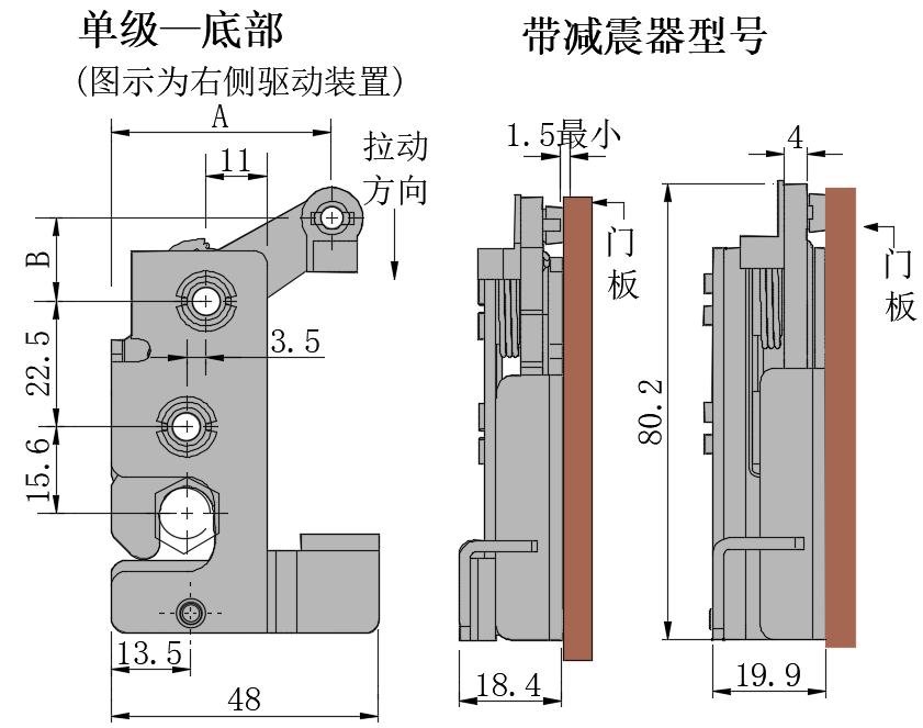 转动式门锁04型