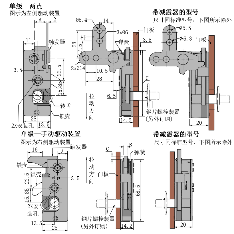 转动式门锁02型