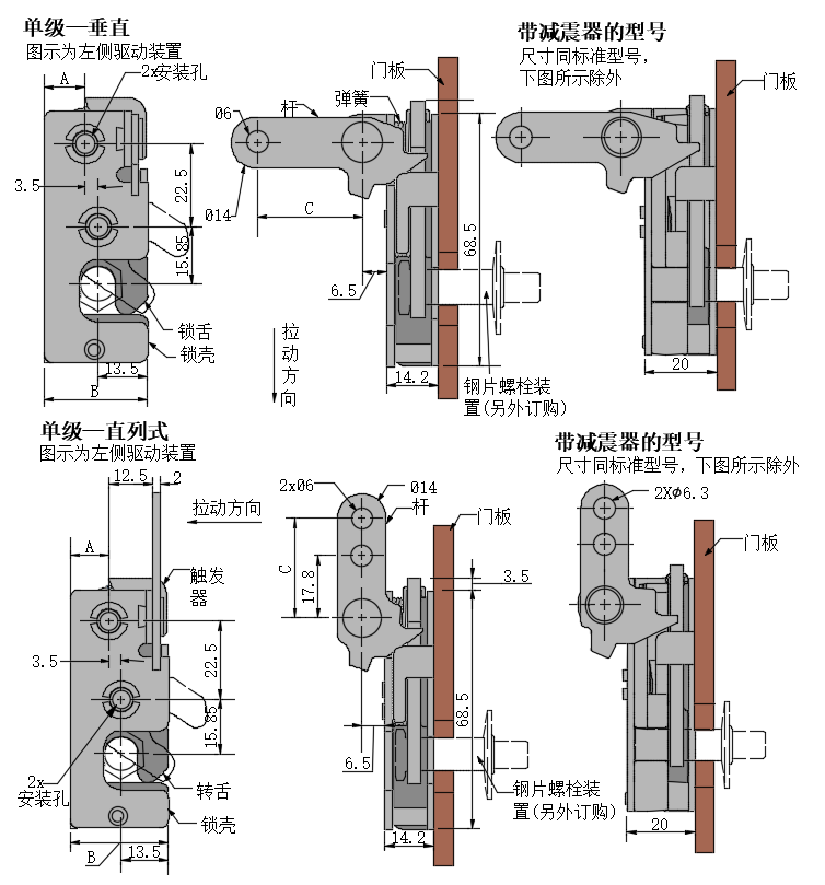 转动式门锁01型