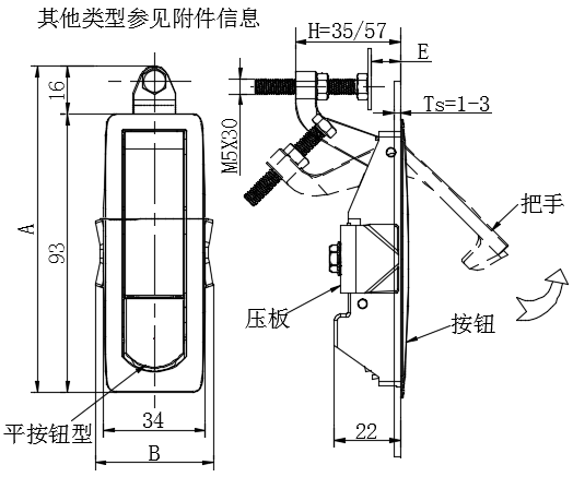 杠杆式平面锁01型...