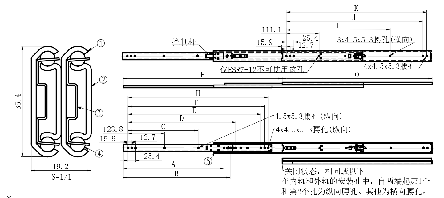 不锈钢三节可拆卸中载滑轨03型