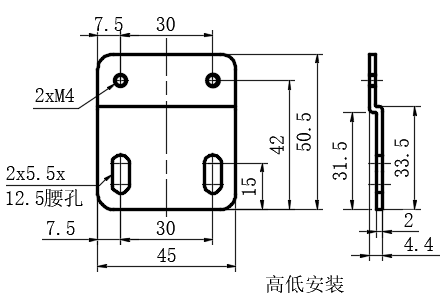 托座02型