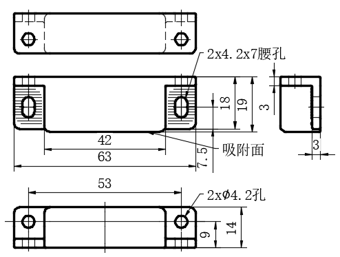 密封磁吸04型